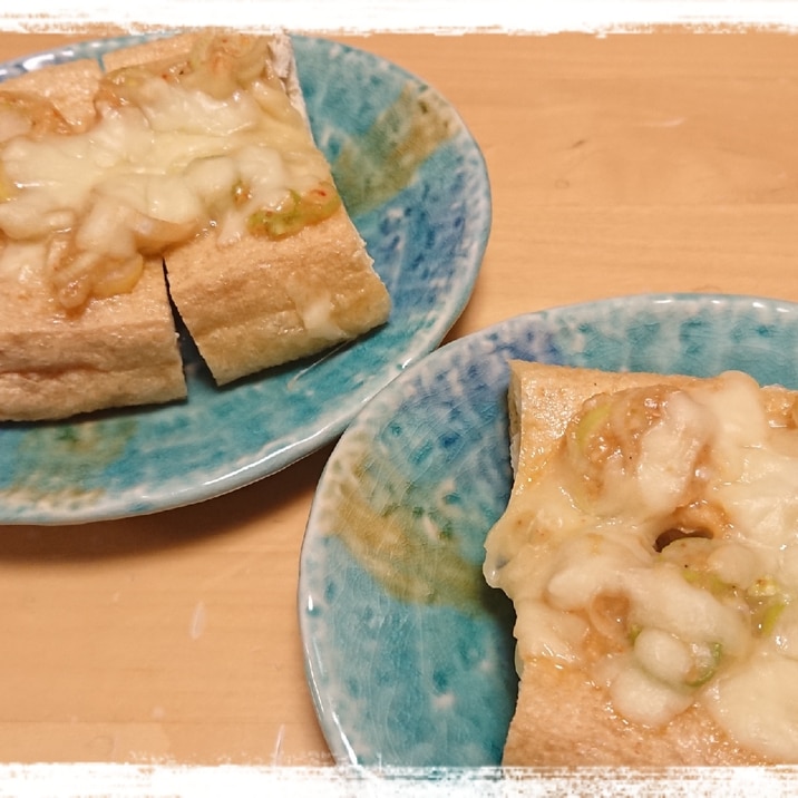 簡単おつまみ 栃尾の油揚げのねぎみそチーズ焼き レシピ 作り方 By ぼーずの母ちゃん 楽天レシピ